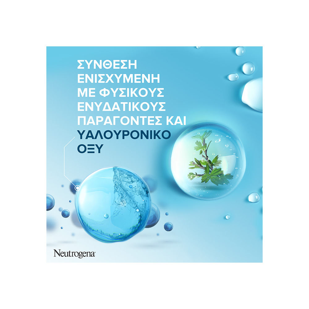 NEUTROGENA - HYDRO BOOST Cleanser Water Gel - 200ml